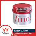 Fino Premium Touch Hair Mask 230gm | Japan.