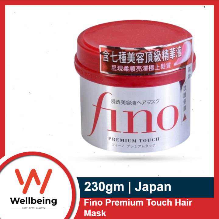 Fino Premium Touch Hair Mask 230gm | Japan