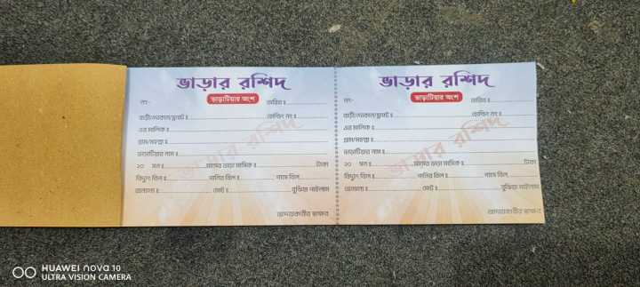 House%20rent%20receipt%20book%2050%20pages%20%20100%20gsm%20high%20quality%204%20color%20book%20-%20Image%203