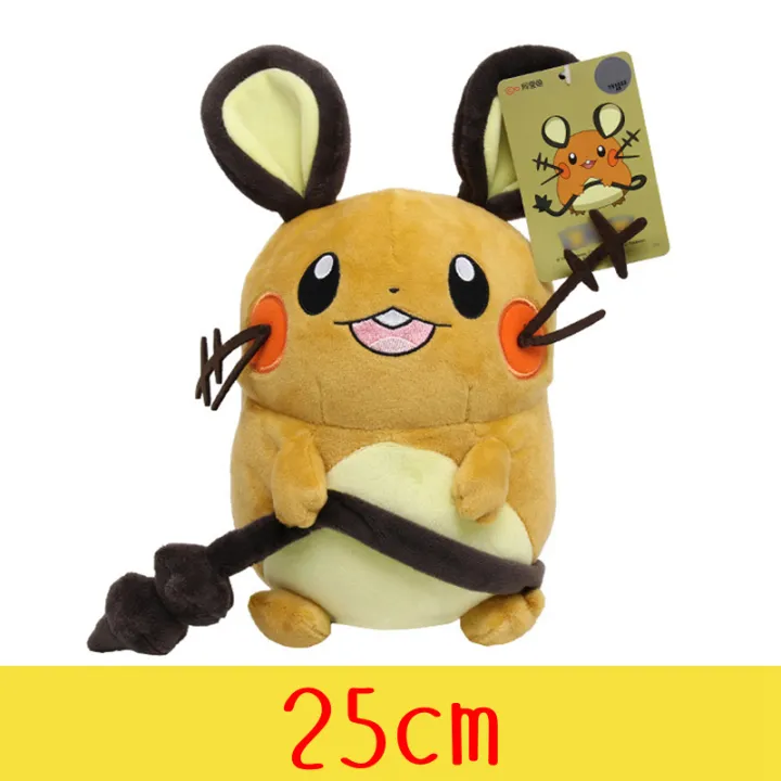 Anime%20Pokemon%20Charmander%20Squirrel%20Bulbasaur%20Plush%20Toys%20Pikachu%20Stuffed%20Doll%20Kawaii%20Collections%20Decorations%20Children's%20Toys%20-%20Image%207