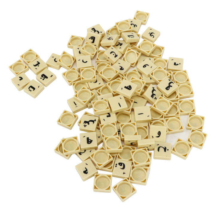 Chess%20Pieces%20Set%20Arabic%20Letter%20Tiles%20PS%20Material%20with%20Clear%20Pattern%20for%20Clamping%20Leisure%20-%20Image%205