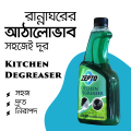 Zepto Kitchen Degreaser Refill 500ml. 