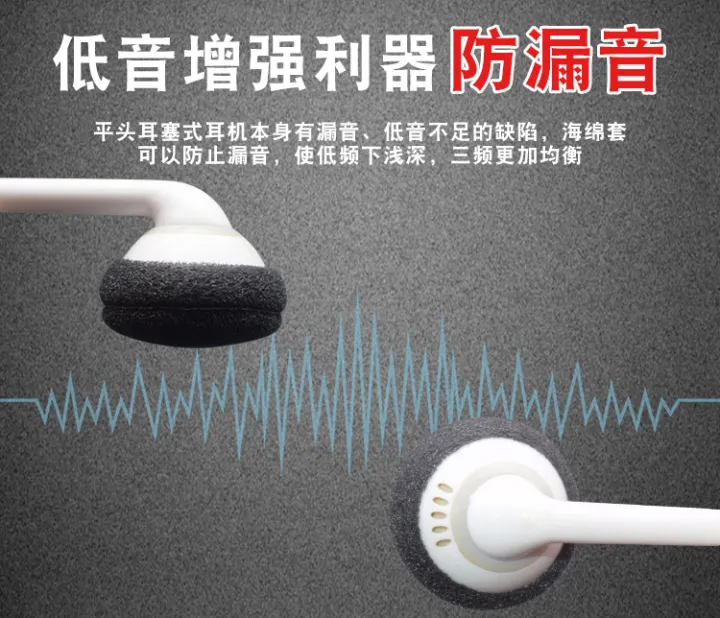 6%20Pcs%20earphone%20cover%20sponge%20cover%20flat%20head%20earphone%20cotton%20ear%20cotton%20suitable%20tuning%20sponge%20high%20elastic%20thickened%20earmuffs%20sponge%20earphones%20sponge%20earplugs%20sponge%20earplugs%20protective%20sleeve%20-%20Image%204
