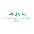 Islamic Dua studying Wall Decals Arabic Muslim Islamic Education Quotes Door Minimalist Wall Decal Study Room Vinyl Decor.