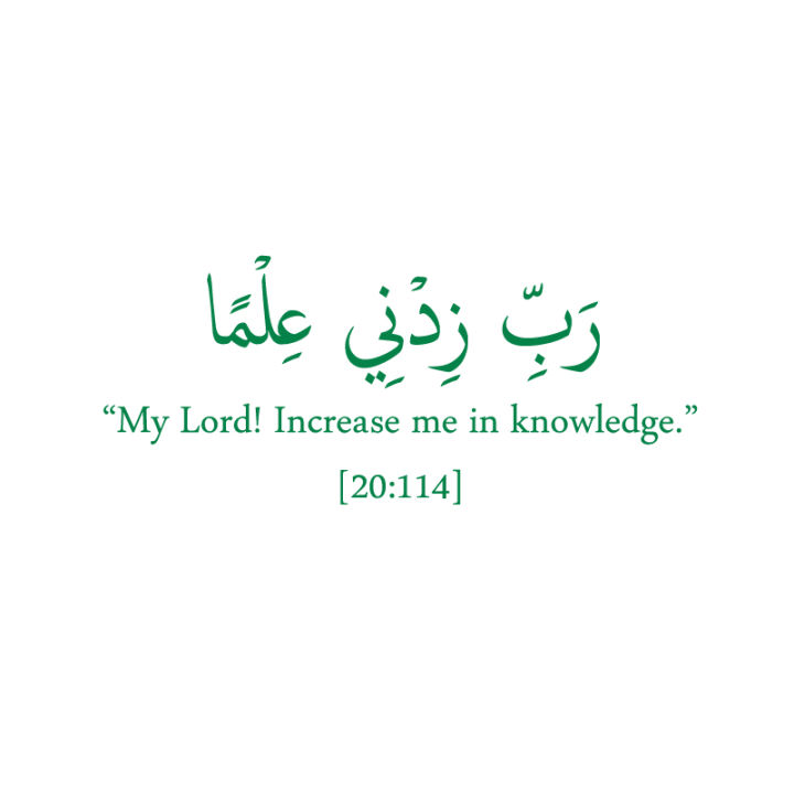 Islamic%20Dua%20studying%20Wall%20Decals%20Arabic%20Muslim%20Islamic%20Education%20Quotes%20Door%20Minimalist%20Wall%20Decal%20Study%20Room%20Vinyl%20Decor%20-%20Image%207