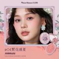 Abandon Flower Knows Midsummer Night Series Embossed Blush Cream Matte Natural Lasting Waterproof Blush Face Cosmetic. 