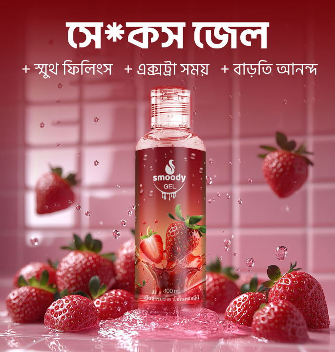 SMODDY%20STRAWBERRY%20GEL%20100%20ML%20%E2%80%93%20Intimate%20Lubricant%20Gel%20for%20Couples%20%7C%20100%25%20Safe%20%7C%20Long-lasting%20Comfort%20%7C%20Water-Based%20%7C%20Imported%20-%20Image%204