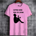 Men's T-Shirts Online: Buy T-Shirts For Men In Bangladesh – Tshirt.
