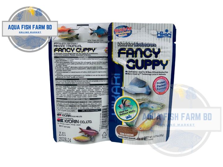 Fancy%20Guppy%20(22gm)%20Hikari%20Fish%20Food%20-%20Image%202