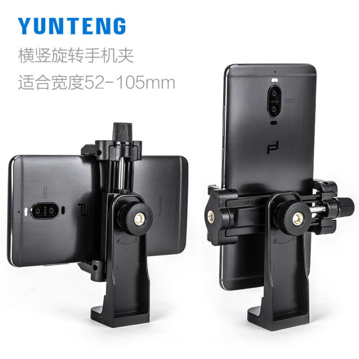 Cross-border%20direct%20supply%20mobile%20phone%20clip%20tripod%20fixed%20mobile%20phone%20clamp%20screws%20gimbal%20quick%20installation%20tripod%20live%20bracket%20clamp%20-%20Image%205