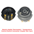 Electric Kettle Thermostat / Temperature Control Switch Connector Coupler Set (1pc).