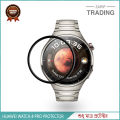Huawei Watch 4 Pro Screen Protector Complete Protection Enhanced Clarity Anti Scratch. 