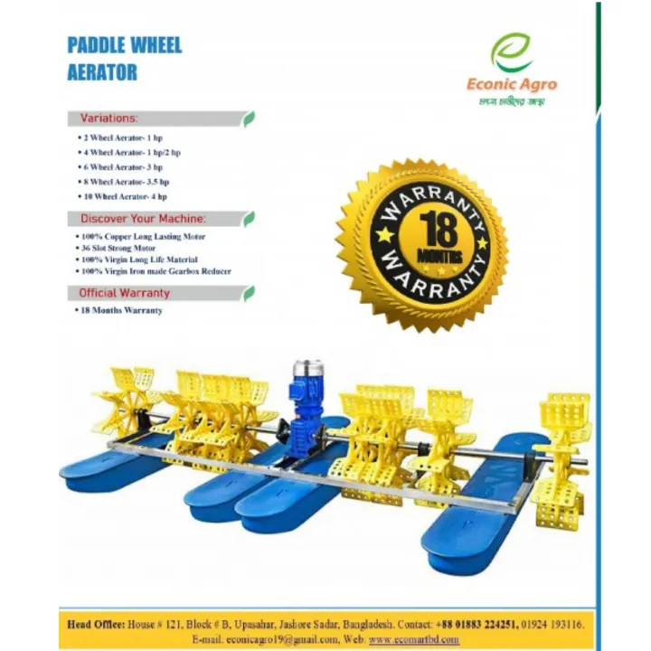 Pond%20Surge%20Aerator%20-%20Image%202