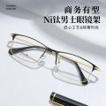 [ New ] Classic Full Frame Men Ni Titanium Casual Glasses Frame IP Two-Color Electroplating Memory Leg Anti-Deformation Danyang Glasses. 