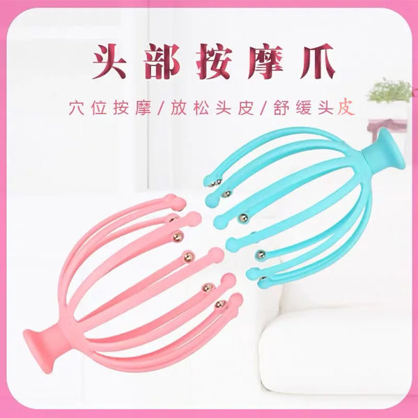 Octopus%20Head%20Massager%20Scalp%20Stress%20Relax%20Spa%20Healing%20Alloy%20Tool%20For%20Body%20Head%20Massage%20-%20Image%203