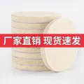 Flocking Wool Polishing Wheel Felt Wheel Grinding Disc Bodhi Rosary Amber High Density Fine Wool Wheel Self-Adhesive Wool Pad. 