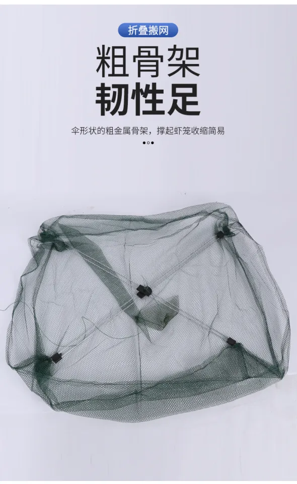 Portable 60*60cm Folding Fishing Net Nylon Network Shrimp Fish Net Casting Net Fishing Cage Outdoor Fishnet For Crab Crayfish | Daraz.com.bd Portable 60*60cm Folding Fishing Net Nylon Network Shrimp Fish Net Casting Net Fishing Cage Outdoor Fishnet For Crab Crayfish | Daraz.com.bd