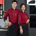 Chef Uniform Long-Sleeve Working Clothes Men's Dining Style Hotel Restaurant Canteen Kitchen Women's plus Size Summer Clothes. 