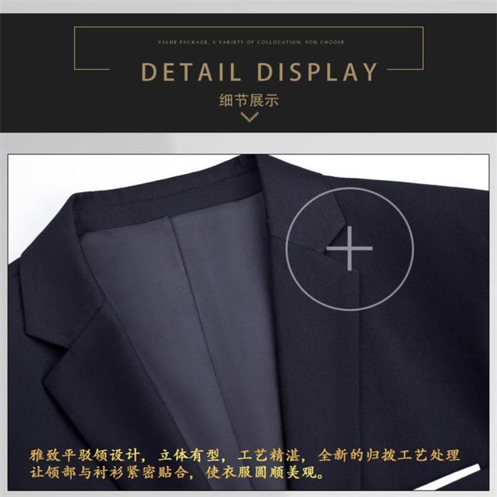 Suit Set Three-Piece Set Men's Korean-Style Slim Fit Professional Dress Business Casual Small Suit Best Man Wedding Dress