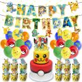 1Set Pokemon Theme Balloons Party Supplies Squirtle Pikachu Birthday Banner Cake Topper Baby Shower Globos Kid Party Event Decor. 