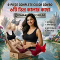 6 Pieces Semis Bra Genji for Women and Girls All Season Soft Stretch Fabric Casual and Gym Style Multicolor Super Premium Quality. 