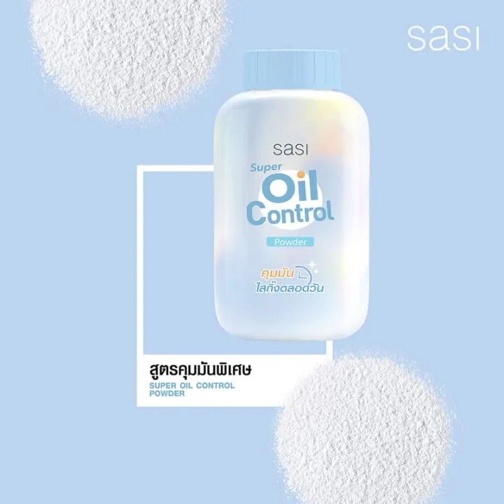 Sasi%20Super%20Oil%20Control%20Face%20Powder%20(THAILAND)%20-%2050gm%20-%20Image%202