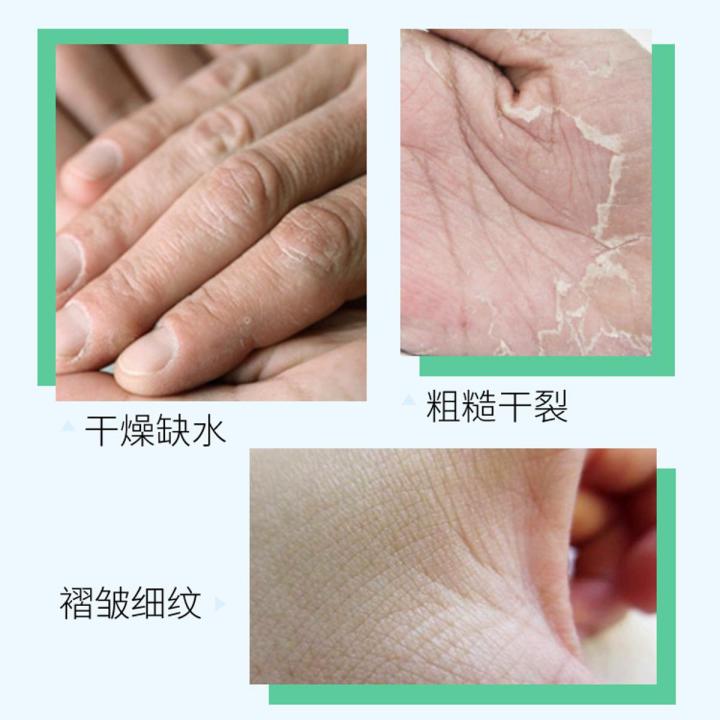 Bioaqua Sheep oil Moisturizer Hand Cream- 30g