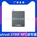 IDENTIV uTrust 3700F Non Contact NFC NXP Designated Card Reader ISO14443.