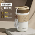 Xiaomi Stainless Steel Coffee Cup 400ML Thermos Mug Leak-Proof Thermos Travel Thermal Vacuum Flask Insulated Cup Water Bottle. 