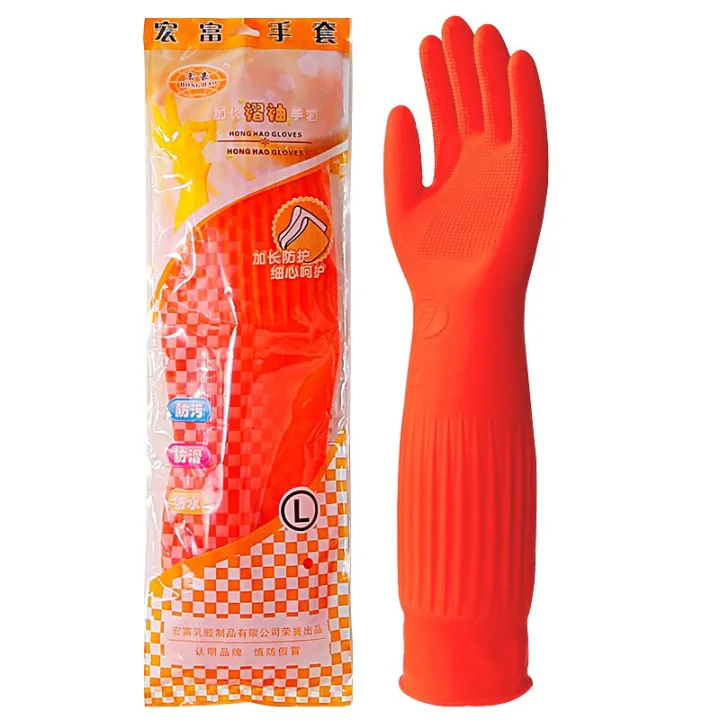 Rubber%20Household%20Gloves%20House%20Cleaning%20Waterproof%20Wholesale%20Extra%20Long%20Ultra%20Thick%20Durable%20Rubber%20Latex%20Working%20Gardening%20Gloves%20-%20Image%204