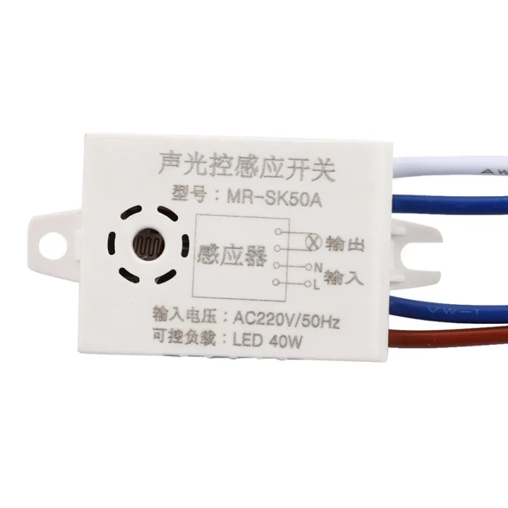 220V%20Module%20Detector%20Sounds%20Voice%20Sensor%20Intelligent%20Auto%20On%20Off%20Lights%20switch%20Jessica%20-%20Image%205