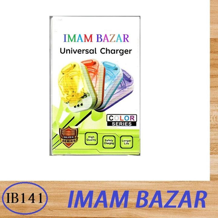 Universal Charger Mini Universal Battery Charger for Camera PDA and Cell Phone Small Battery USB