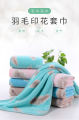 New Born Baby Ultra Soft & Comfortable Towel Small 29*13 inc CN-1pcs. 