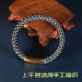 Hand-Woven Couple Advanced Dragon Scale Texture Carrying Strap Finished Product Trendy Bracelet Men's Black Koi Hand-Knitted Rope Bracelet. 