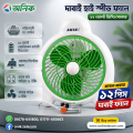 Anik Table Fan, Desktop Fan, 12 Volt DC Battery Operated Fan, Model Dabai..