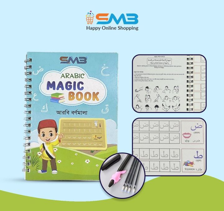 Magic%20Handwriting%20Practice%20Book%20Set%20for%20Kids%20%E2%80%93%20Fun%20Learning%20to%20Improve%20Fine%20Motor%20Skills%20&%20Handwriting%20total%208pcs%20book%20-%20Image%205
