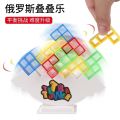 96 Blocks Tetra Tower children's swing balance stacking Building Blocks Board Game Puzzle Assembly Brick Toys For Kids Adults. 
