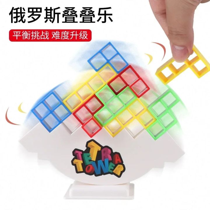 96%20Blocks%20Tetra%20Tower%20children's%20swing%20balance%20stacking%20Building%20Blocks%20Board%20Game%20Puzzle%20Assembly%20Brick%20Toys%20For%20Kids%20Adults%20-%20Image%205
