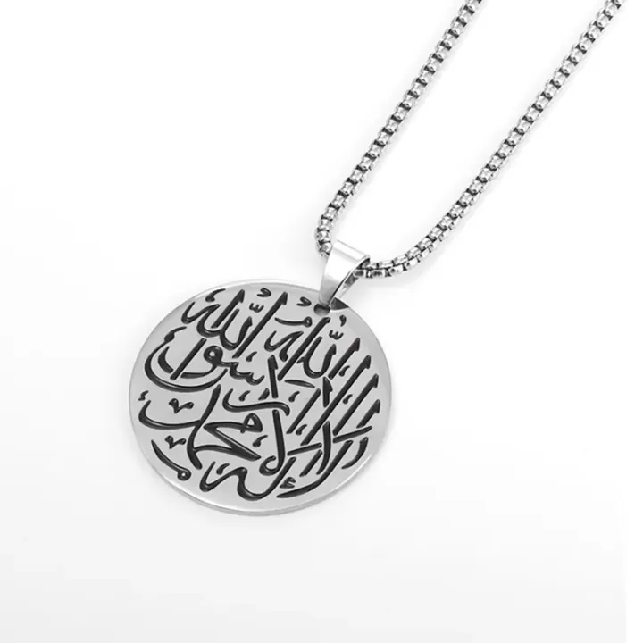 Arabic%20Islamic%20Stainless%20Steel%20Pendant%20Necklace%20Muslim%20Kalima%20Sahadat%20Ayatul%20Kusri%20Jewelry%20Gift%20-%20Image%206