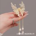 Elegant Opal Butterfly Hairpin/Hairclip/Claw/Kakra For Women Fairy Air Tassel Pendant Gripper Rhinestone Small Gripper On The Back Of The Head For Women.