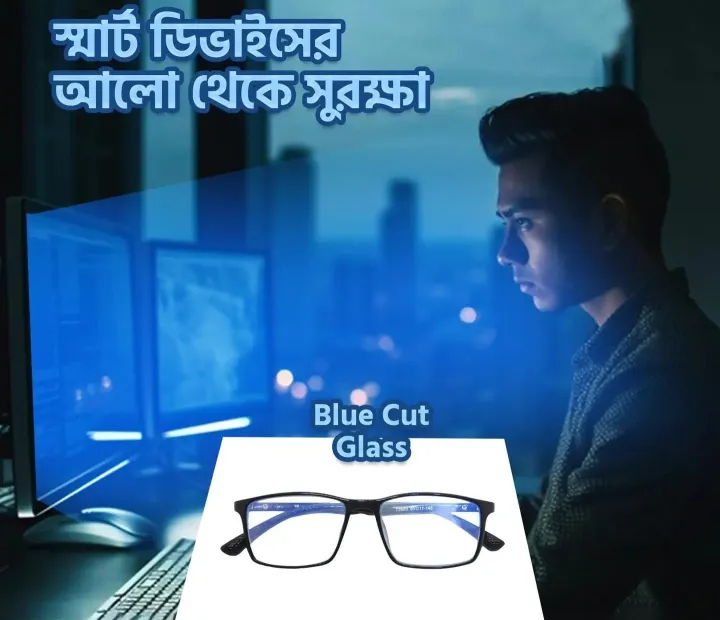 Regular%20mobile%20ray%20Bluecut%20Glass%20All%20in%20one%20Anti%20Blue%20Light%20Computer%20Glasses,%20Unisex%20Blue%20Light%20Blocking%20Eyewear%20Radiation%20UV420%20Protection%20Gaming%20Eyeglass%20Frame%20RBC%20-%20Image%207