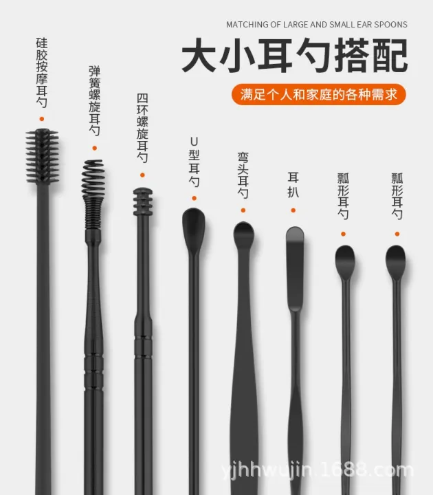 8%20Pcs/Set%20Push%20Pull%20Ear%20Pick%20Stanless%20Steel%20Ear%20Pick%20Set%20Ear%20Wax%20Removal%20Kit%20-%20Image%204