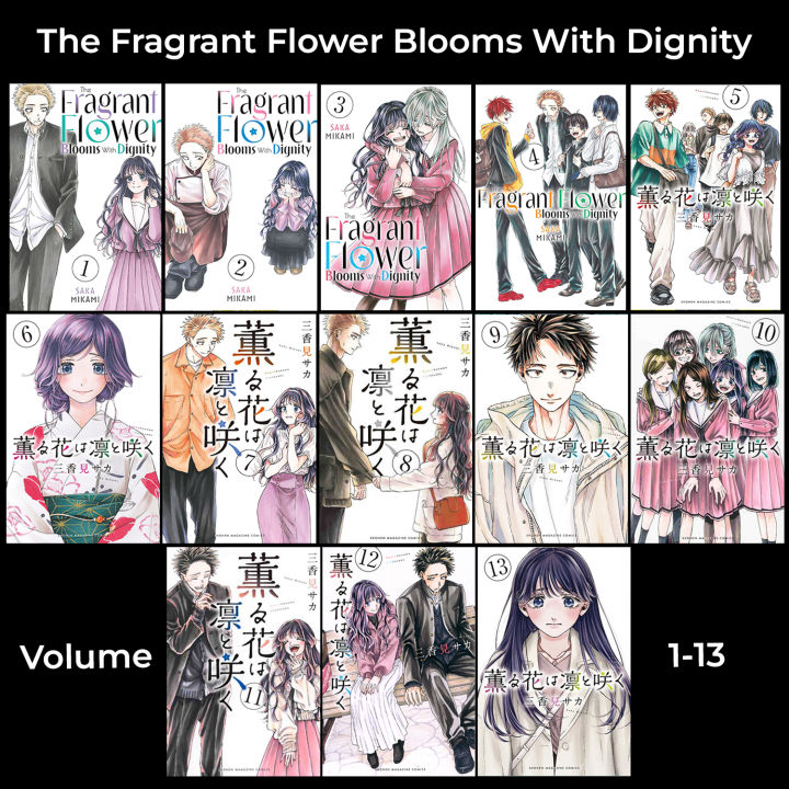 The Fragrant Flower Blooms With Dignity Vol. (1-13) #13 Books set Manga Paperback | Creative Manga