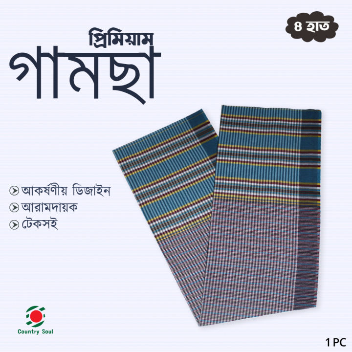 4%20Hat%20Gamsa%20Softness%20&%20Absorbency%20for%20Face,%20Hand%20and%20Body%20-%20Image%202
