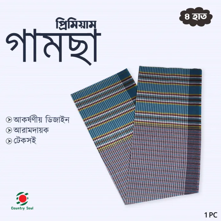 4%20Hat%20Gamsa%20Softness%20&%20Absorbency%20for%20Face,%20Hand%20and%20Body%20-%20Image%202