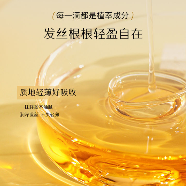 Han%20Boli%20Perfume%20Smoothing%20Hair%20Oil%20Spray%20to%20improve%20dryness%20and%20frizz%20with%20a%20spray%20of%20Soft%20Leave-in%20Anti-Static%20Spray%20-%20Image%204