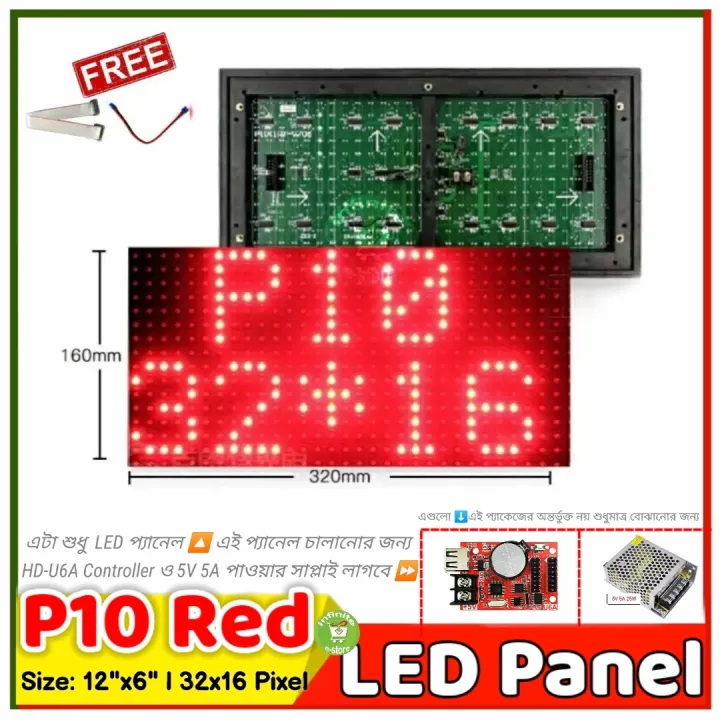 P10%20Red%20LED%20module%20DIP%2032*16%20Pixel%20320*160mm%20for%20Single%20color%20LED%20display%20Scrolling%20message%20led%20sign%2016%20x%2032%20-%20Image%202