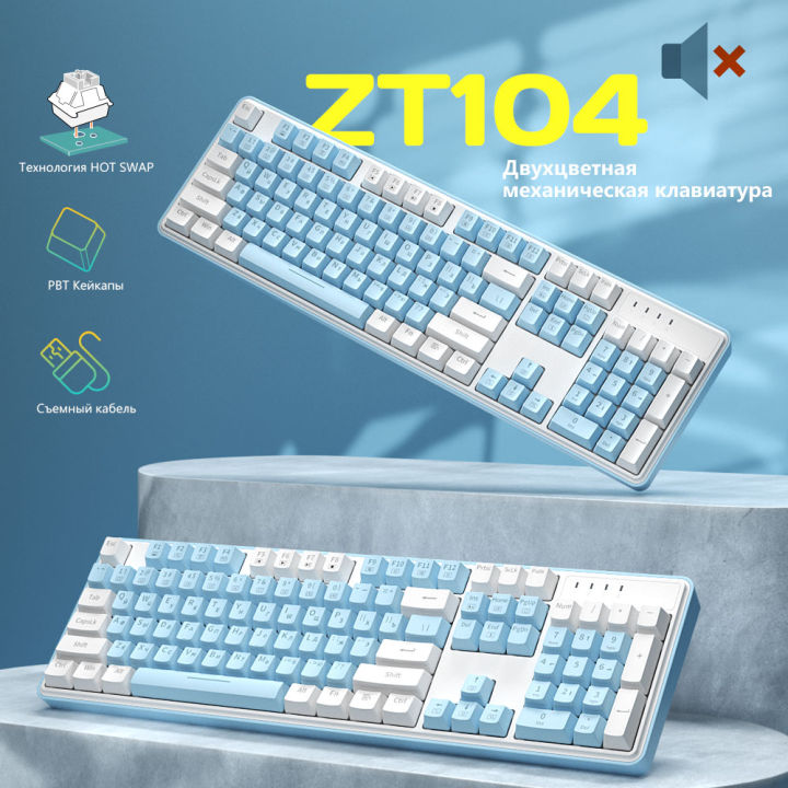 FURYCUBE%20104%20Keys%20Russian%20English%20Mechanical%20Keyboard%20ZT104%20Wired%20Silent%20Switch%20Keyboard%20Hot%20Swap%20Type-C%20USB%20For%20Gamer%20PC%20Laptop%20-%20Image%207