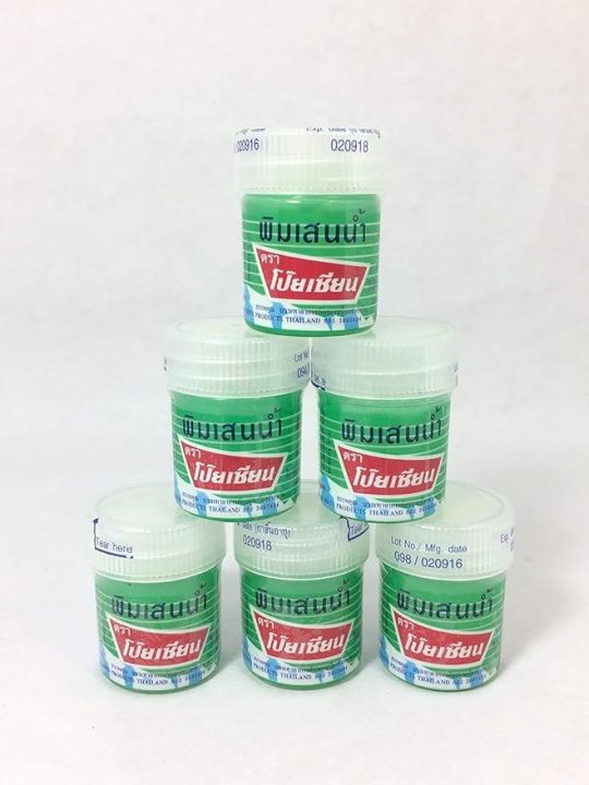 Poy%20Sian%20Pim-Saen%20Aroma%20Oil%20Refresh%20Inhalant%20Thai%20Herbal%20Balm%208ml(Pack%20of%201%20)%20-%20Image%202