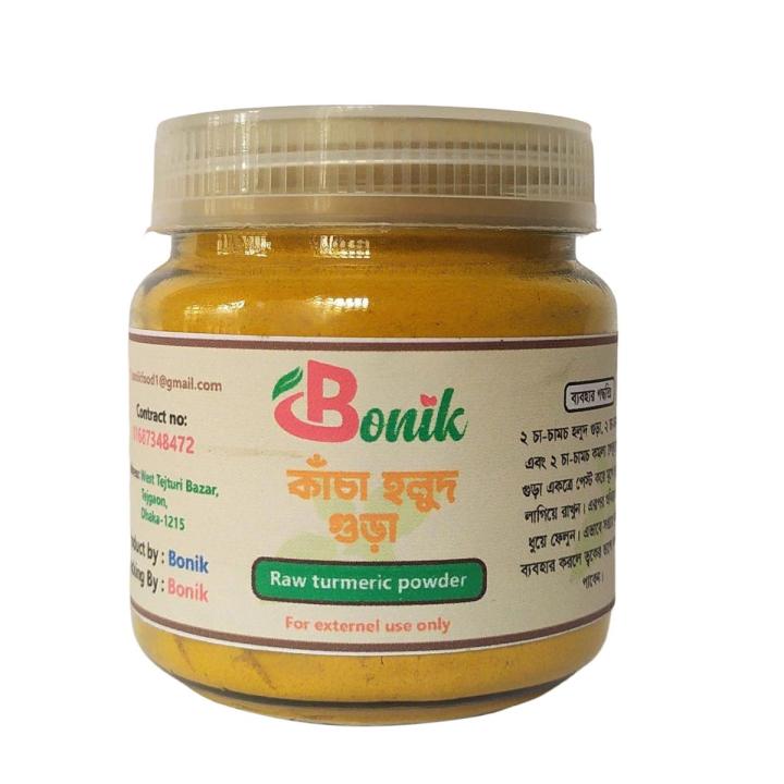 Raw Turmeric Powder/ Kacha Holud Gura Face Mask & Pack 50 gm